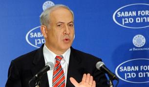 Нетаняху говори пред форума в Йерусалим