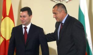 Никола Груевски и Бойко Борисов