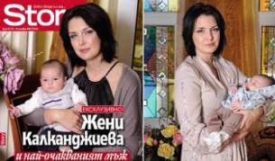 Жени Калканджиева показва за първи път малкия си син Георги