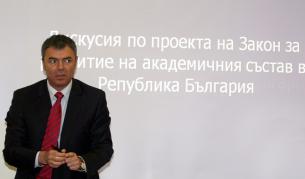 Министърът на образованието, младежта и науката Сергей Игнатов открива дискусията
