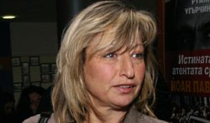 Мира Радева