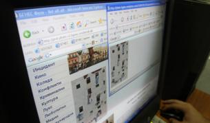 МВР има варианти за следене на трафика в интернет