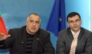 Премиерът Бойко Борисов с финансовия министър Симеон Дянков