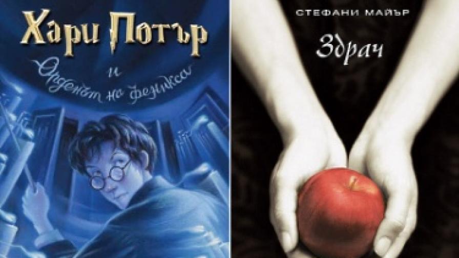 "Хари Потър" и "Здрач" - книгите, които накараха децата отново да четат