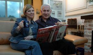 Сара и Бенямин в дома им в Ерусалим