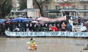 Яйца срещу министри заради обгазяванията на Стара Загора
