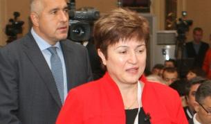 Кристалина Георгиева