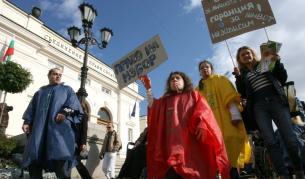 На това място вече никой няма да може да протестира (Снимка от 5 ноември 2009)