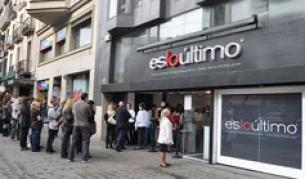 Аванта срещу лични данни