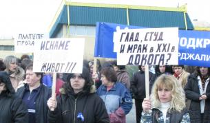 Шивачки плашат с блокада на пътя Хасково-Кърджали