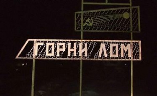 Два цеха са унищожени при взривовете в завод 