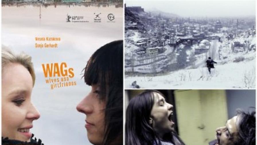 Плакатът на филма с Весела Казакова и два кадъра от турския "Космос" (вдясно)