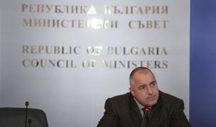 13 млрд. лв вече могат да влязат в България