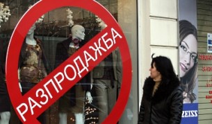 НСИ: Зaвърнахме се към ръст на цените