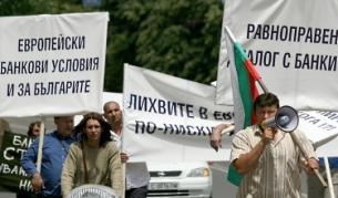 Дано с приетия закон вече не се стига до подобни протести