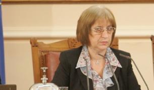 Цецка Цачева