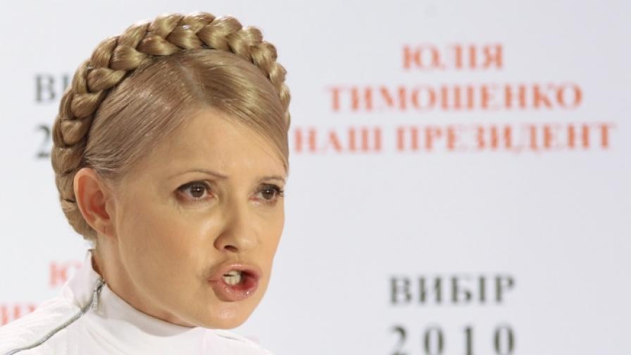 Ю. Тимошенко се отказа от съдебно оспорване на резултата от изборите