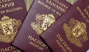Вече ще плащаме повече за лични документи