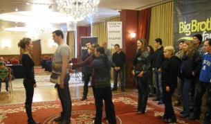 Софийският кастинг за семейни съквартиранти