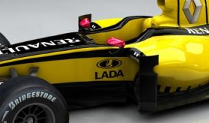 "Лада" във Ф1