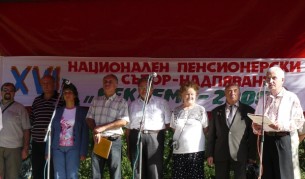 Пенсионерите си имат събор-надпяване - "Беклеме 2009"