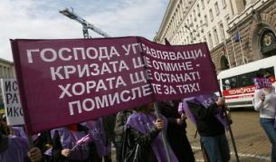 На 24 март имаше протест пред сградата на ДКЕВР срещу увеличението на цената на газа
