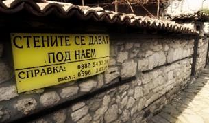 Едно от най-често срещаните в България данъчни нарушения е укриването на доходи от наем на жилища