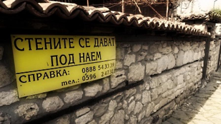 Едно от най-често срещаните в България данъчни нарушения е укриването на доходи от наем на жилища
