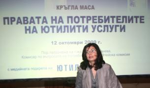 Меглена Кунева (фотография от октомври 2009 г.)