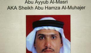 Абу Аюб ал Масри