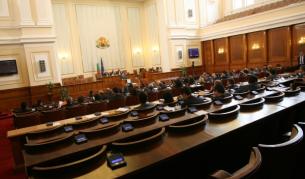 Парламентът изпраща на Главния прокурор копие от Доклада за разходите, назначенията и сделките, извършени през последната една година от мандата на правителството на Станишев