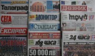 "Труд": Чистим отпуски до края на 2011 г.