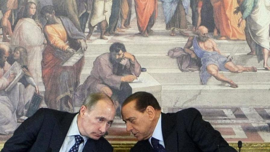 Путин и Берлускони разговоряха в новата вила на италианския премиер край Милано