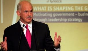 Гръцкият премиер Георгиос Папандреу