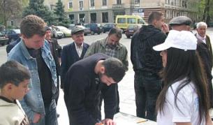 Митинг и подписка в защита на кметовете от ДПС
