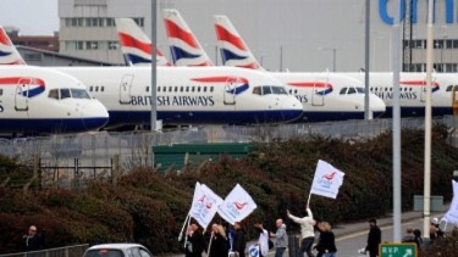 Летателният персонал на авиокомпанията е планирал серия стачки от общо 15 дни
