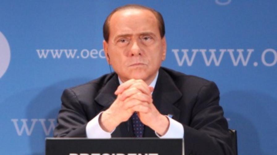 Берлускони: Аз съм като Мусолини, нямам реална власт