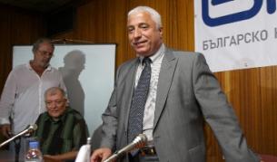 Валери Тодоров