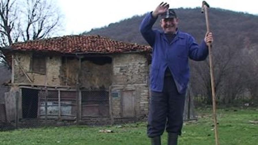 Още четири села в България са осиротели