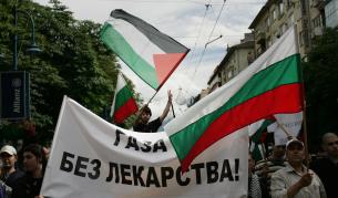 Мирно шествие в София във връзка с нападението на израелските сили срещу хуманитарната флотилия за Газа