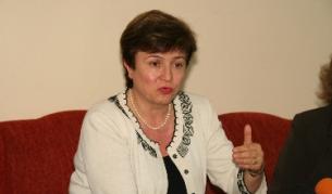 Кристалина Георгиева