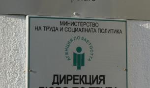 През май 2010 в бюрата по труда са били регистрирани 352 969 безработни - с 15 697 по-малко спрямо април