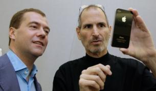 Медведев и Стив Джобс се радват на новия iPhone