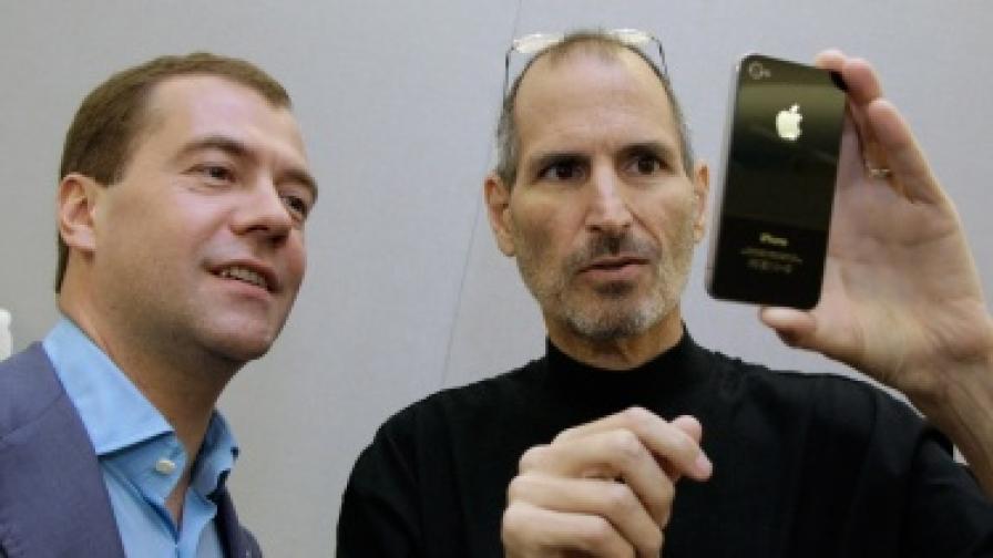 Медведев и Стив Джобс се радват на новия iPhone