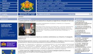 Положителните оценки за първата година от управлението на правителството на ГЕРБ преобладават