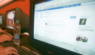 "Фейсбук" с половин милиард активни потребители  