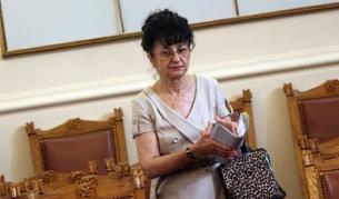 Анна-Мария Борисова