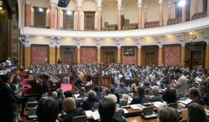 Сръбската скупщина