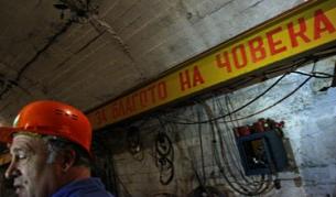 Преразглеждат делото за държавната помощ за "Кремиковци" 