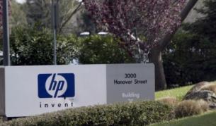 Входът към офисите на Хюлет Пакард в Пало Алто, Калифорния